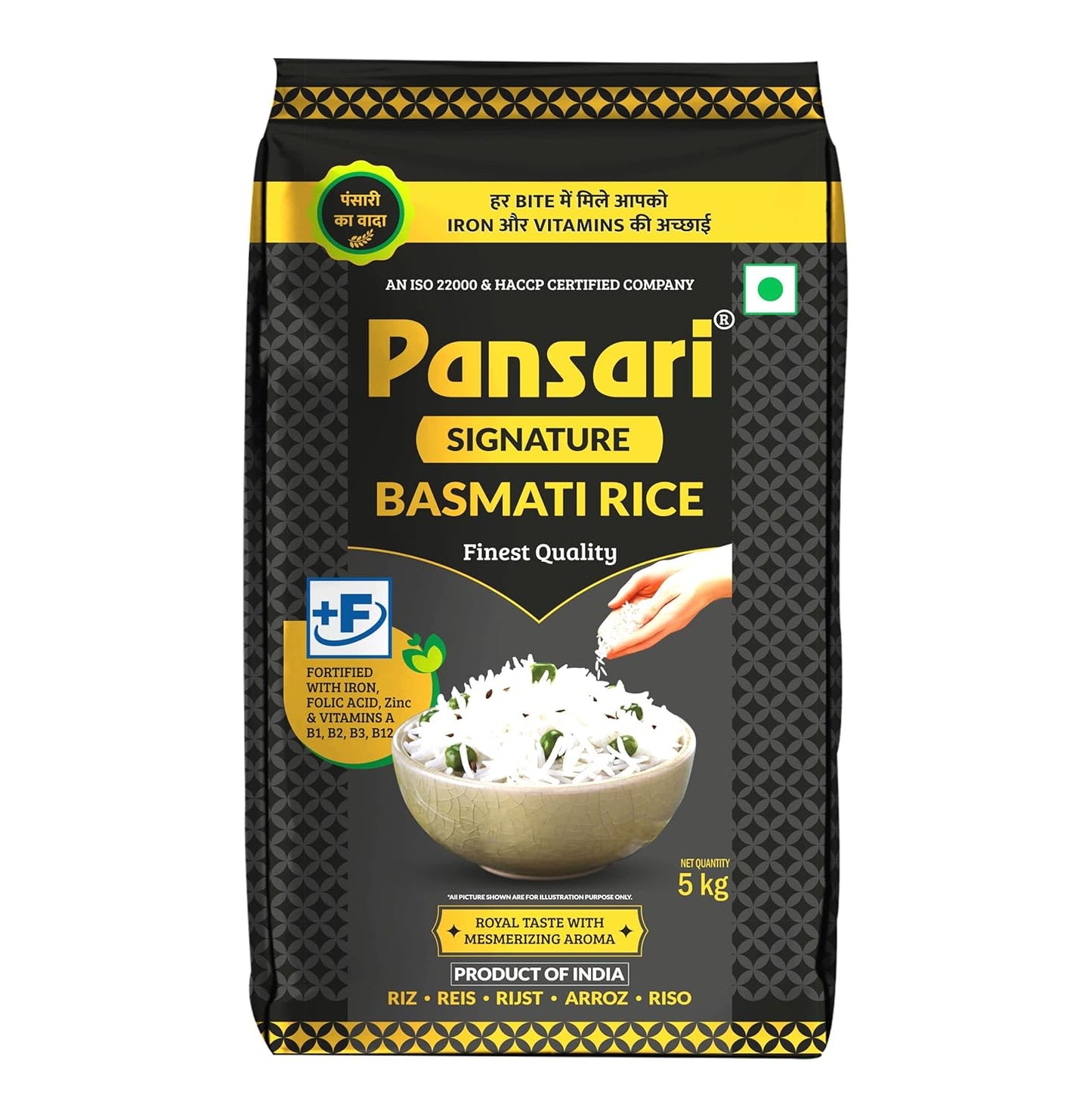 Royal Basmati rice 5kg