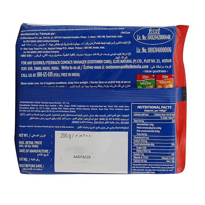 Crunchy Milk Rusk 200g