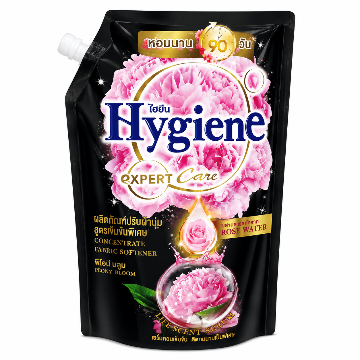 Softener Concentrate Black1100ml