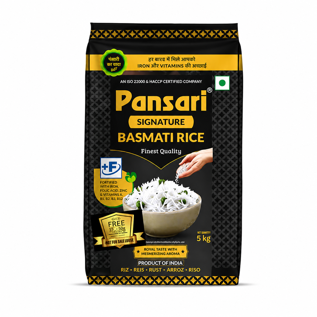 Signature Basmati rice 5kg