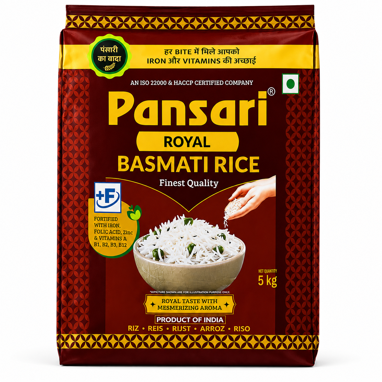 Royal Basmati rice 5kg