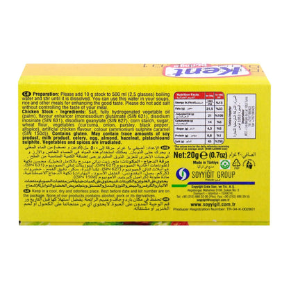 Chicken Stock Powder Cubes 20g