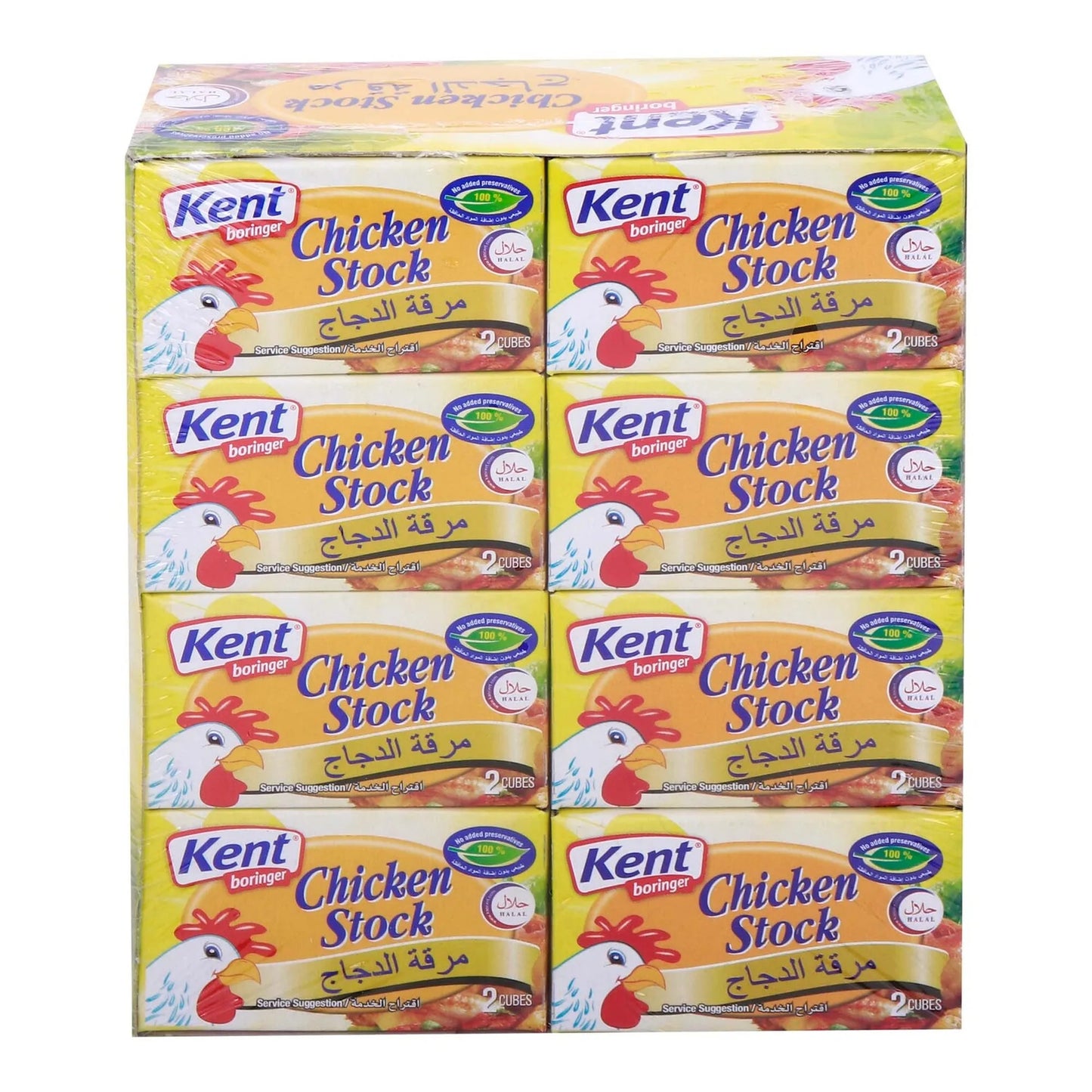 Chicken Stock Powder Cubes 20g